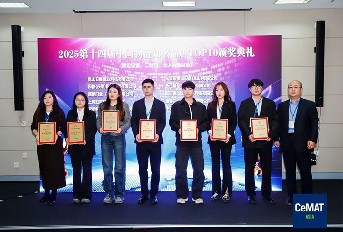 快联门业斩获2025物流知名品牌工业门大奖